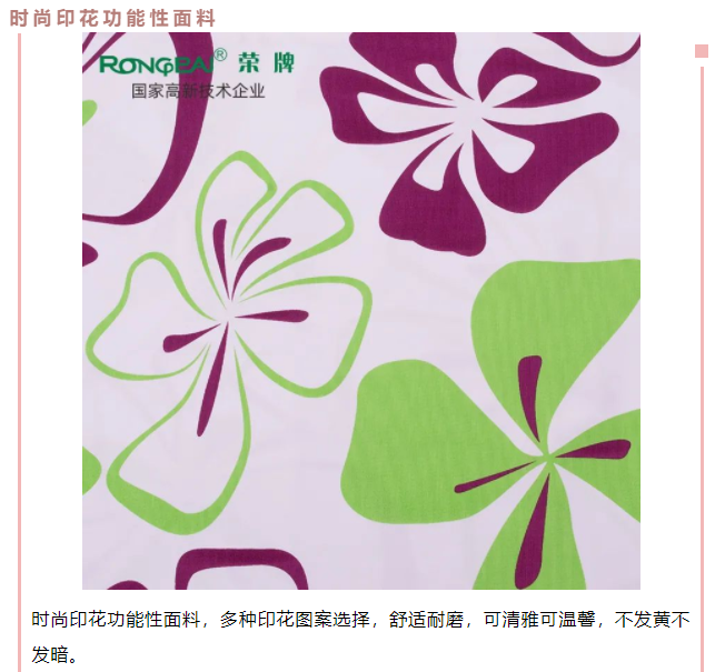 og视讯医用纺织