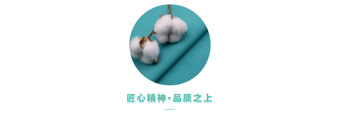 og视讯医用纺织