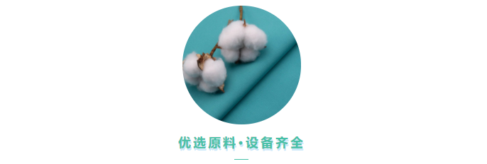 og视讯医用纺织