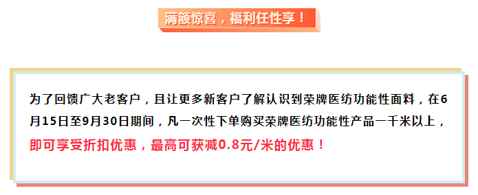 og视讯医纺