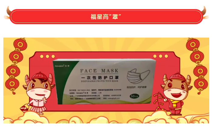 og视讯医纺