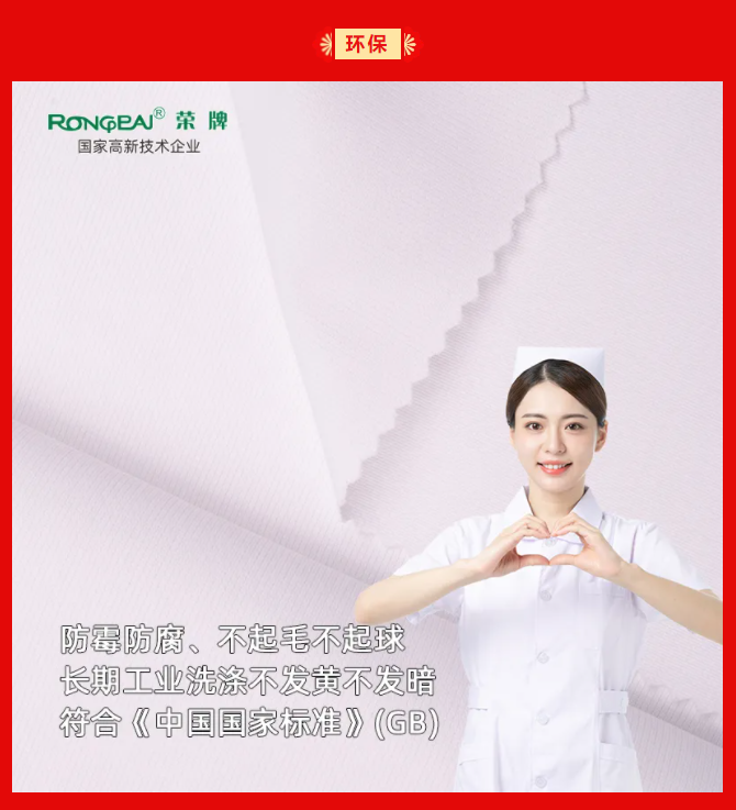 og视讯纺织