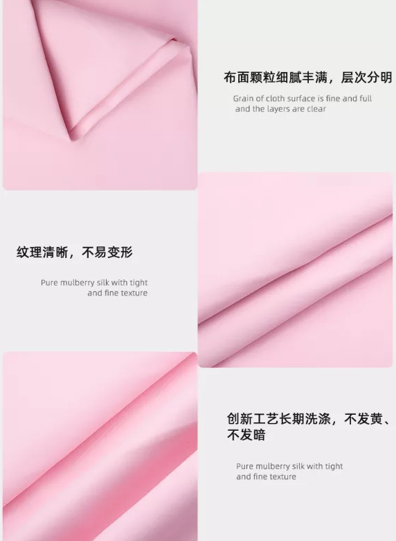 og视讯医纺