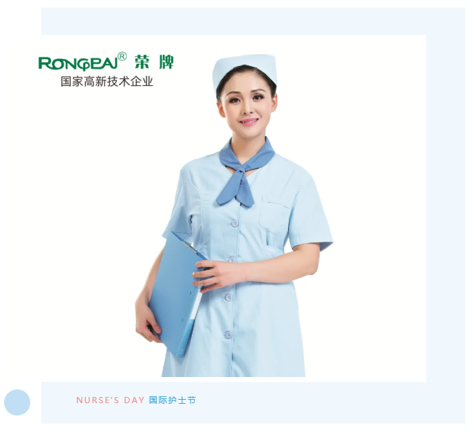 og视讯医纺