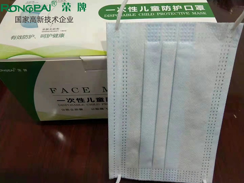 og视讯一次性民用防护口罩