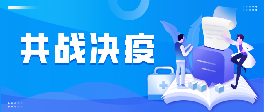 共同抗疫|一次性防护口罩，一次性儿童口罩已上市！