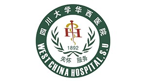 og视讯合作客户-四川大学华西医院