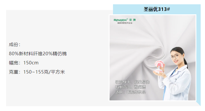 og视讯医防