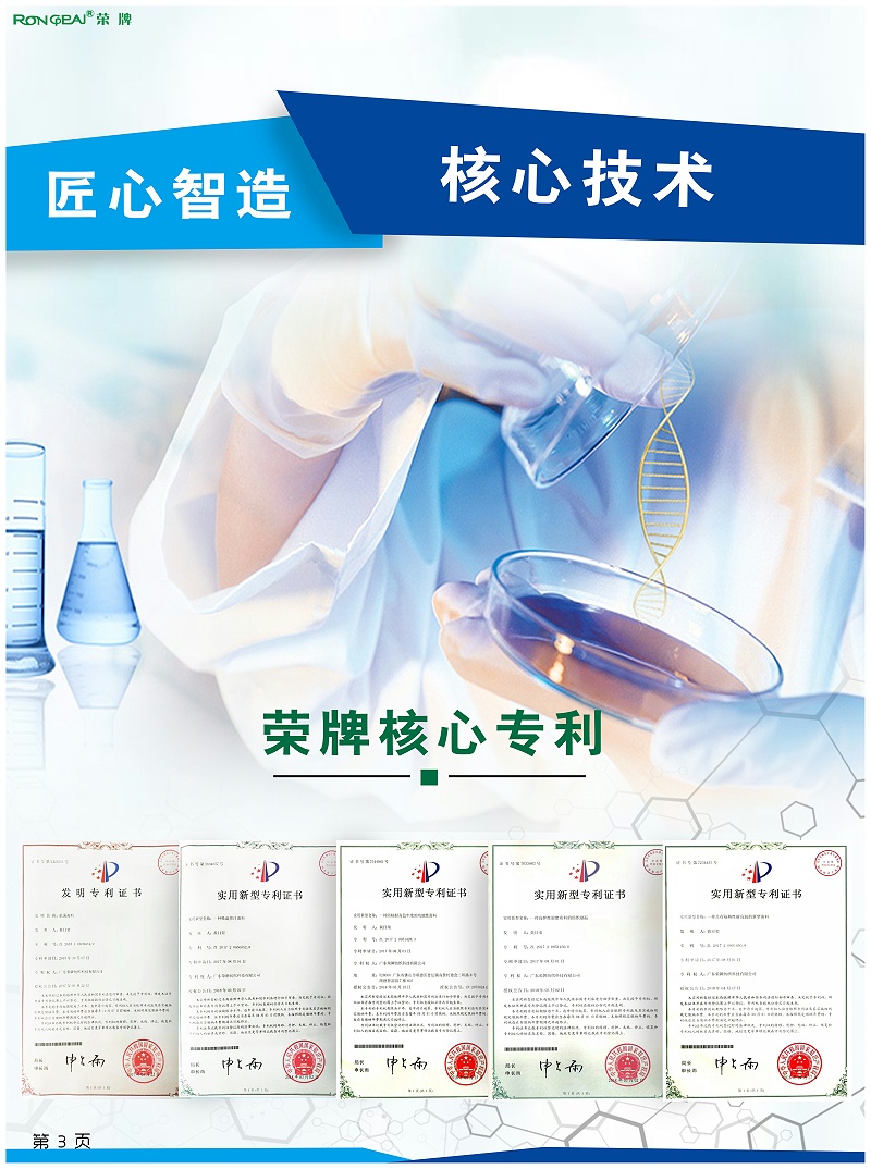 og视讯医纺