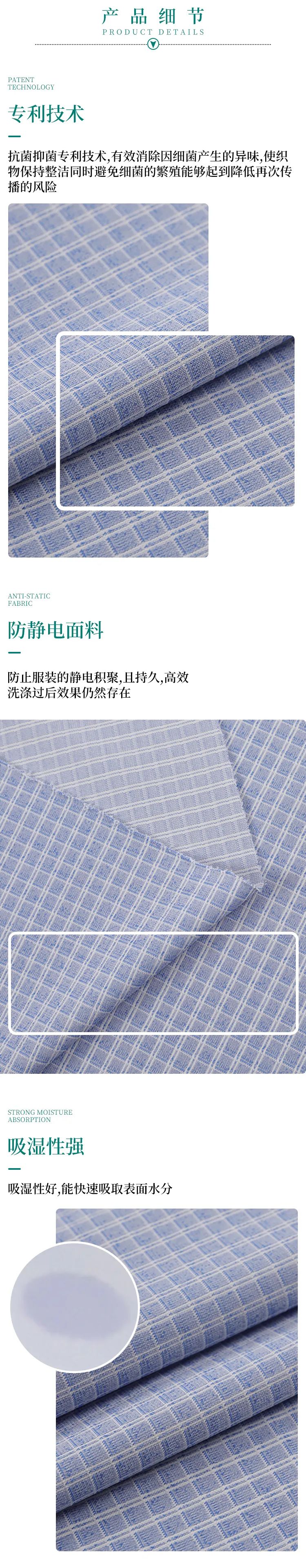 og视讯纺织微弹面料