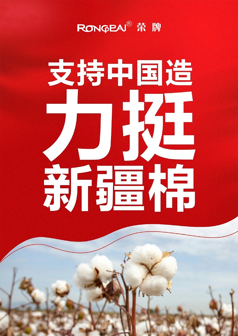 og视讯医纺