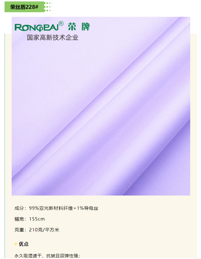 og视讯医纺