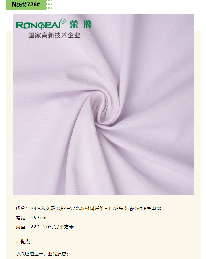 og视讯医防
