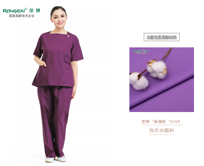 洗手衣、内穿衣，舒适耐穿更重要！