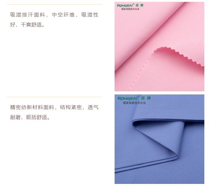 og视讯医防