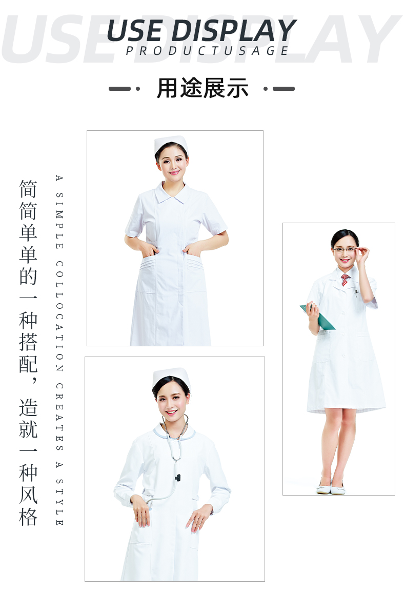 og视讯医纺医用面料
