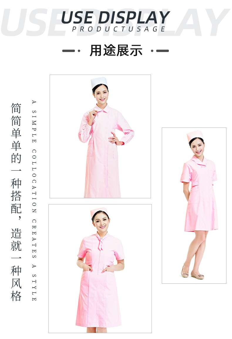 og视讯医纺医用面料