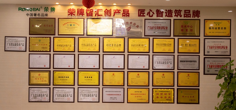 og视讯医纺荣誉墙