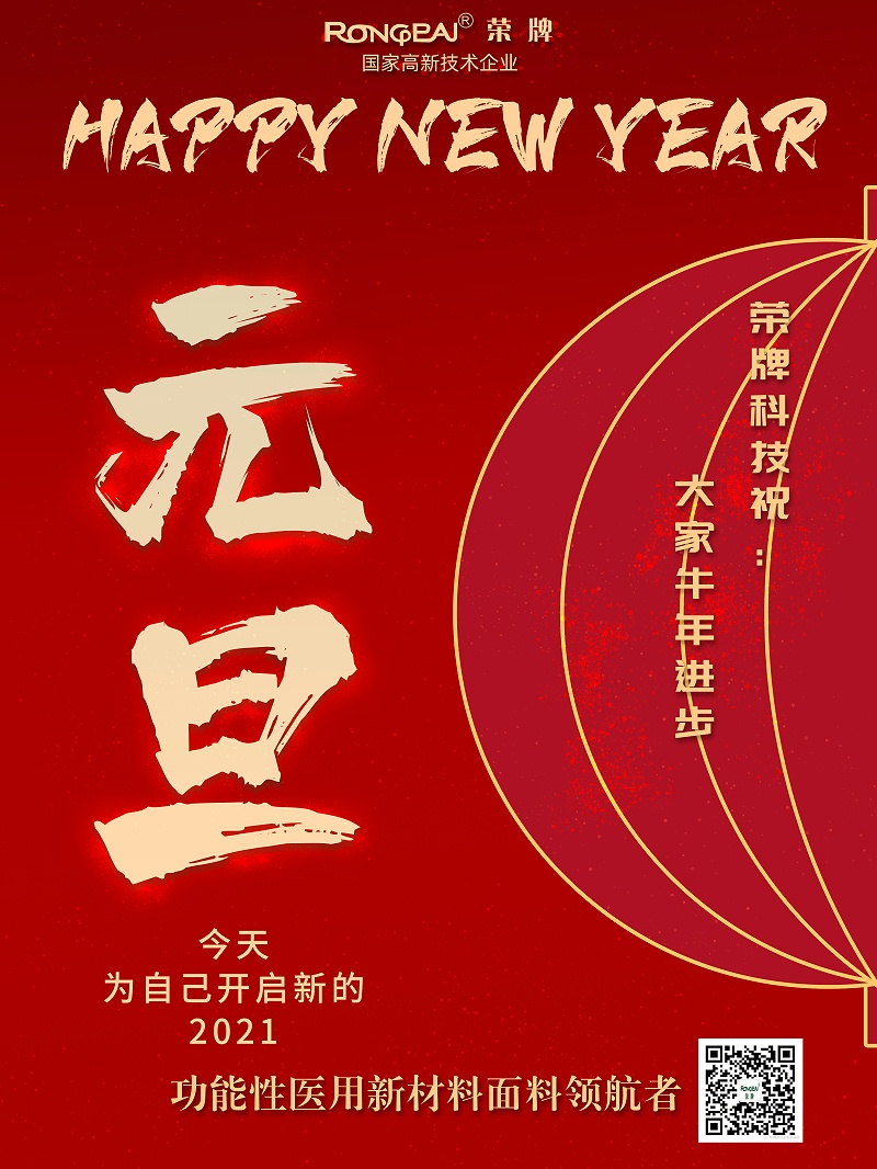 og视讯医纺