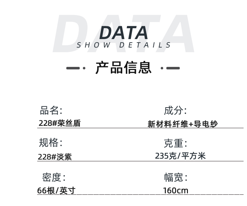 og视讯医防医用面料