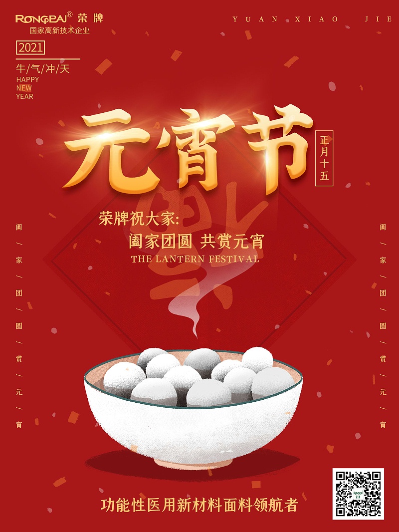 og视讯医纺