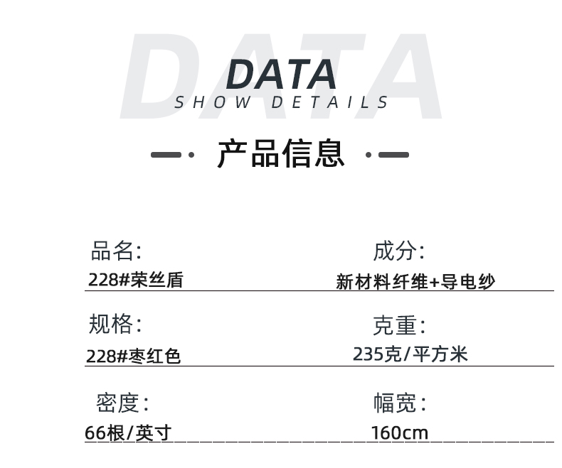 og视讯医纺医用面料