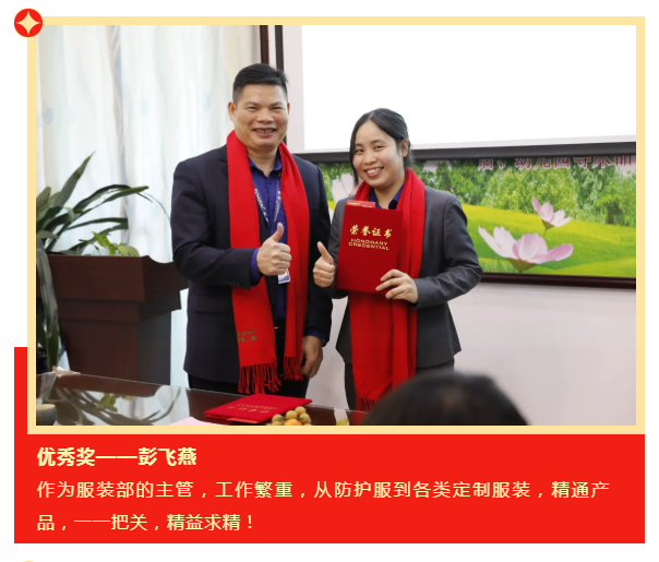 og视讯医纺