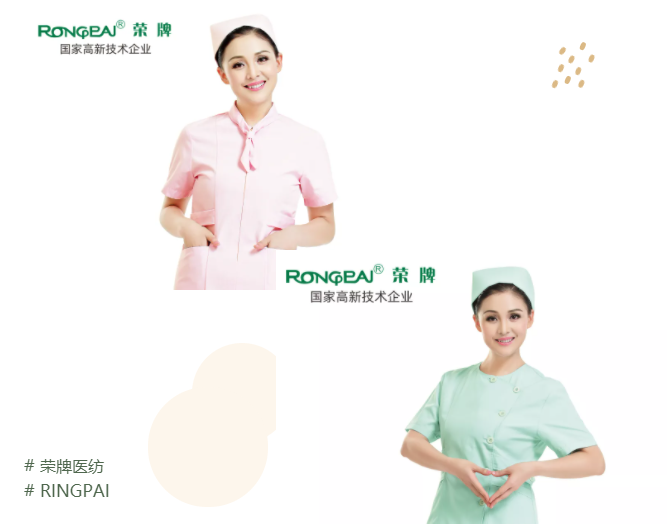 og视讯医纺